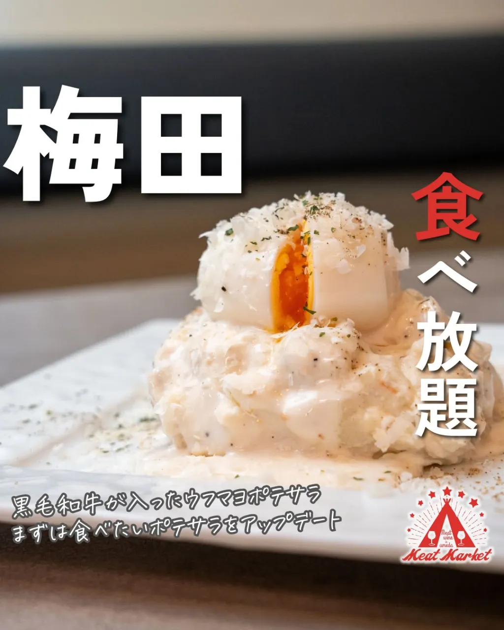 まず最初に味わっていただきたい、