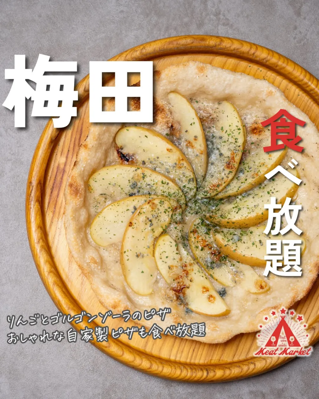 お肉料理だけでなく、
